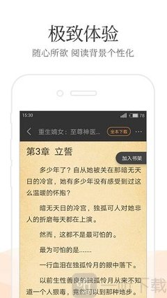 爱博官网APP